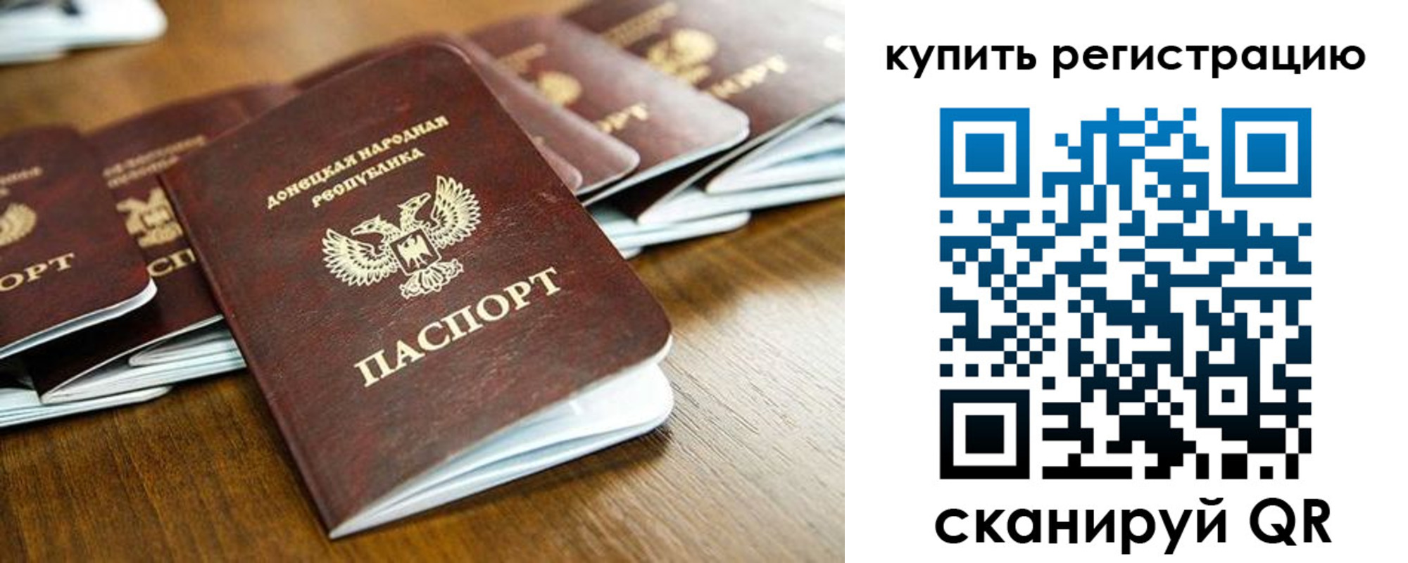 регистрация в Выксе